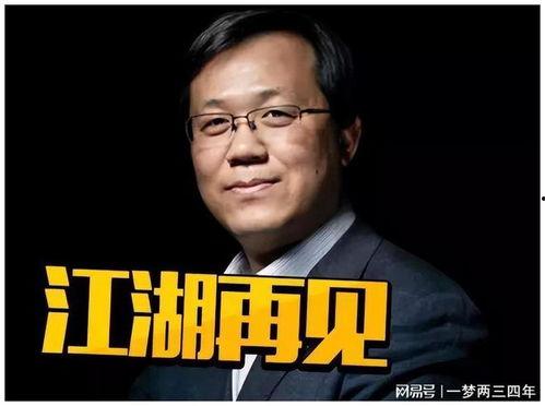 内娱今日爆料最新一期,明星幕后故事大揭秘  第2张