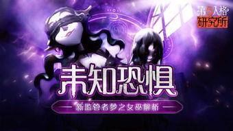 最新监管者爆料讲解视频,视频深度解析监管动态与合规要点