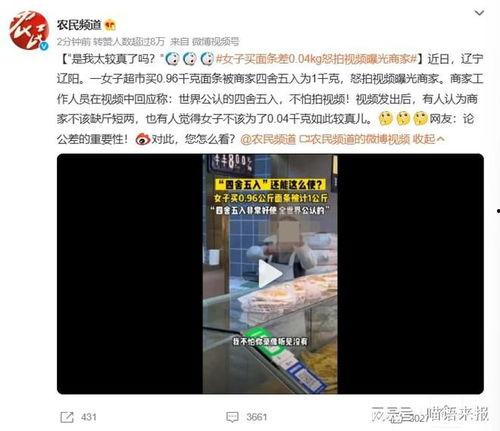 商家爆料的视频怎么拍,如何制作引人入胜的概述文章副标题 第3张 商家爆料的视频怎么拍,如何制作引人入胜的概述文章副标题 第3张