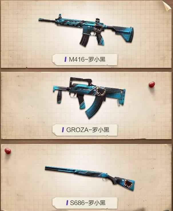 吃鸡新皮肤爆料最新,炫酷造型引玩家热议 第2张 吃鸡新皮肤爆料最新,炫酷造型引玩家热议 第2张