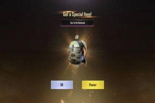 6月新军需和平精英最新爆料 第2张 6月新军需和平精英最新爆料 第2张