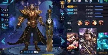 金铲铲最新皮肤爆料博主,神秘博主提前曝光,炫酷造型引期待 第2张 金铲铲最新皮肤爆料博主,神秘博主提前曝光,炫酷造型引期待 第2张