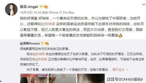 如何找到爆料视频的人,如何追踪并找到热门视频幕后真相