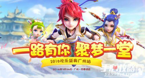 梦幻西游乔妹爆料视频,揭秘游戏幕后故事与精彩瞬间 第2张 梦幻西游乔妹爆料视频,揭秘游戏幕后故事与精彩瞬间 第2张