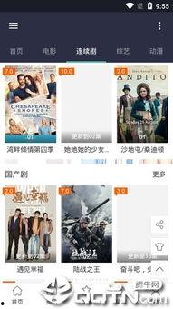 艾辰影视公司爆料视频下载,揭秘热门视频幕后制作过程