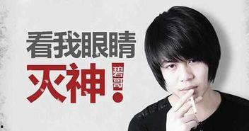 靳先生被爆料的视频是真的吗,靳先生被爆视频真实性调查 第3张 靳先生被爆料的视频是真的吗,靳先生被爆视频真实性调查 第3张