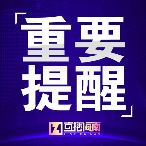 成都晚安爆料新闻事件最新,惊曝某知名企业涉嫌违规操作，真相即将揭晓！