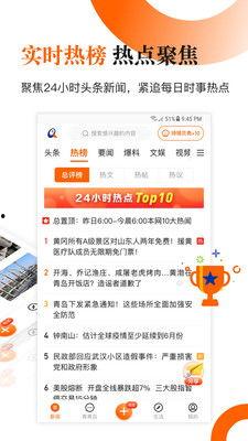 哪个新闻网爆料新闻,某新闻网爆料的重大新闻事件