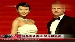 今日爆料秘闻视频播放大全,视频播放大全背后的惊人内幕 第3张 今日爆料秘闻视频播放大全,视频播放大全背后的惊人内幕 第3张